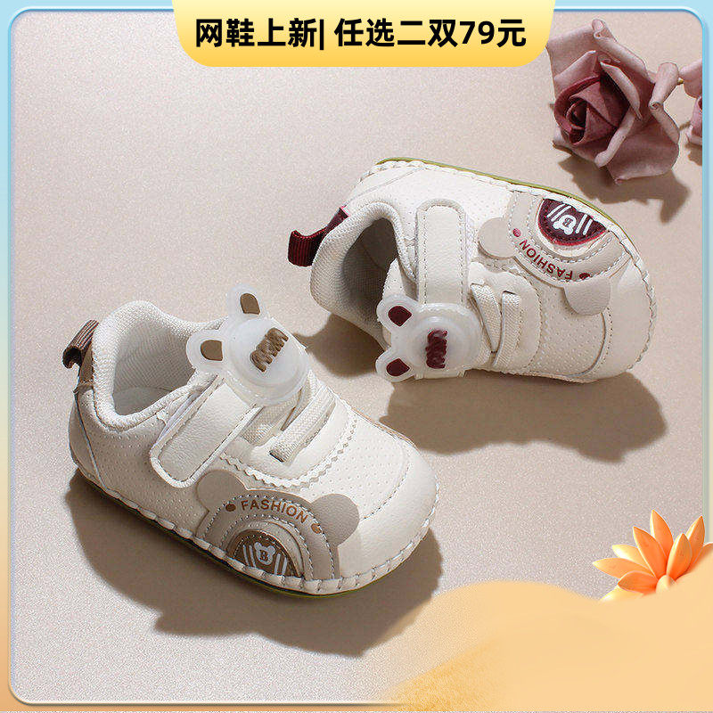春秋新生婴儿鞋袜0-1-2岁软底步前鞋幼儿宝宝男女童学步单鞋皮鞋
