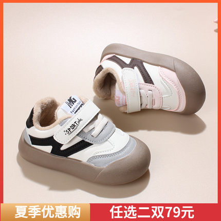 女童宝宝加绒皮鞋3岁冬季幼儿童鞋二棉男童运动鞋三岁小童休闲鞋