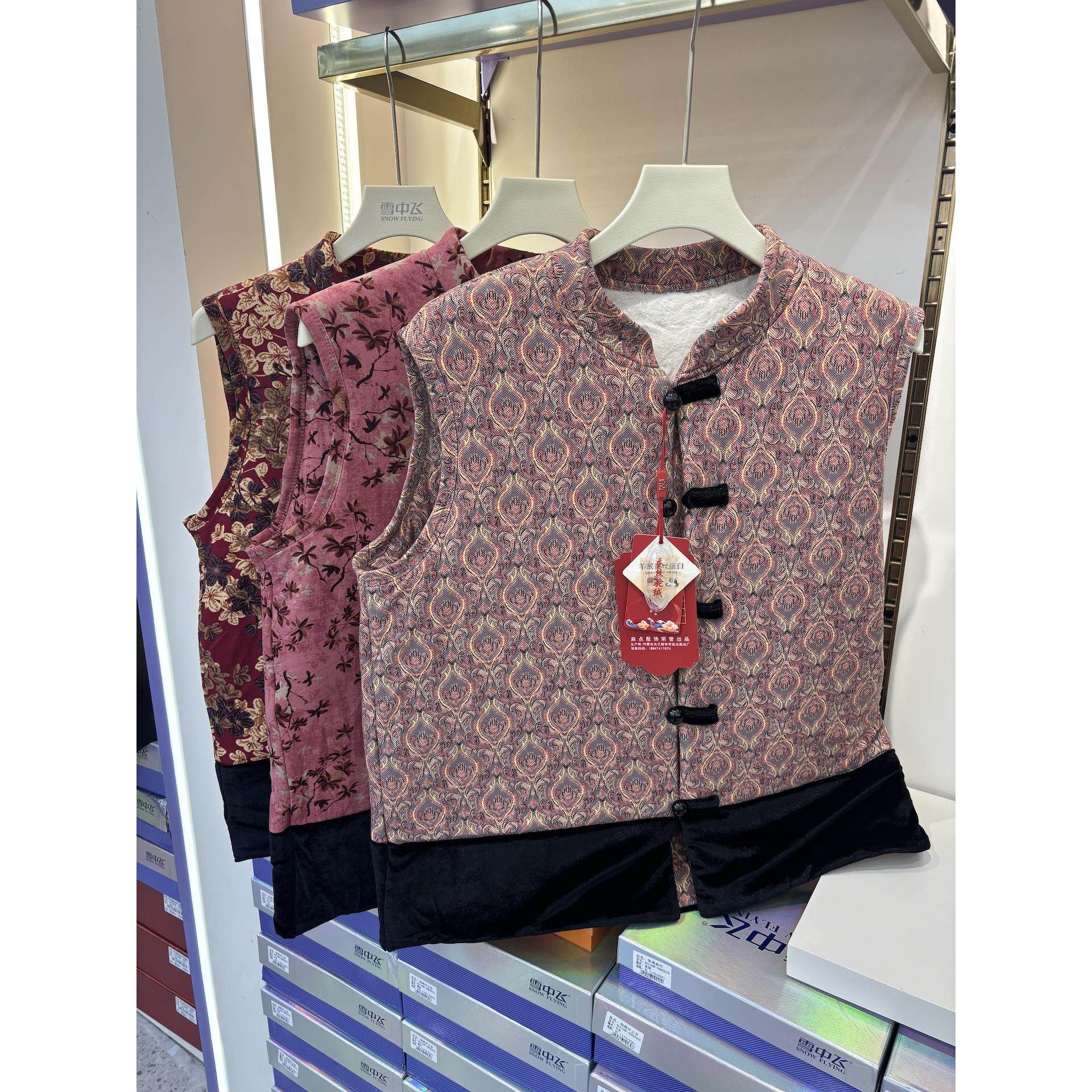 启点坎肩内60女新马甲中式加厚驼绒搭外穿蚕丝打底保暖女冬背心,女士内衣/男士内衣/家居服,保暖背心,淘宝优惠券,粉丝福利购,淘宝优惠卷