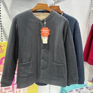 幸运情7302保暖神器男圆领开衫 内搭外套 保暖上衣加厚羊毛棉袄长袖