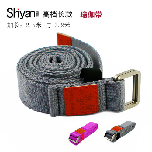 加长加厚瑜伽伸展带施颜艾扬格