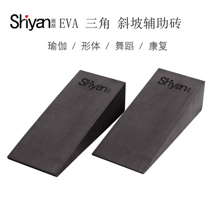 施颜瑜伽辅助EVA深蹲举重缓冲拉筋斜板斜坡踏板斜面三角瑜伽斜砖