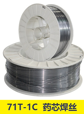 E71T-1C碳钢药芯焊丝1.0 1.2mm气保焊飞溅小全位置焊接高强钢焊丝