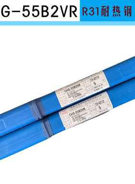 CHG-55B2VR耐热钢焊丝R31耐热钢焊丝大西洋