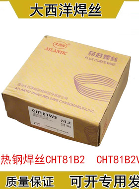 四川大西洋CHT81K2低温钢高强度药芯焊丝91K2 101K3 111K3Q 81Ni1