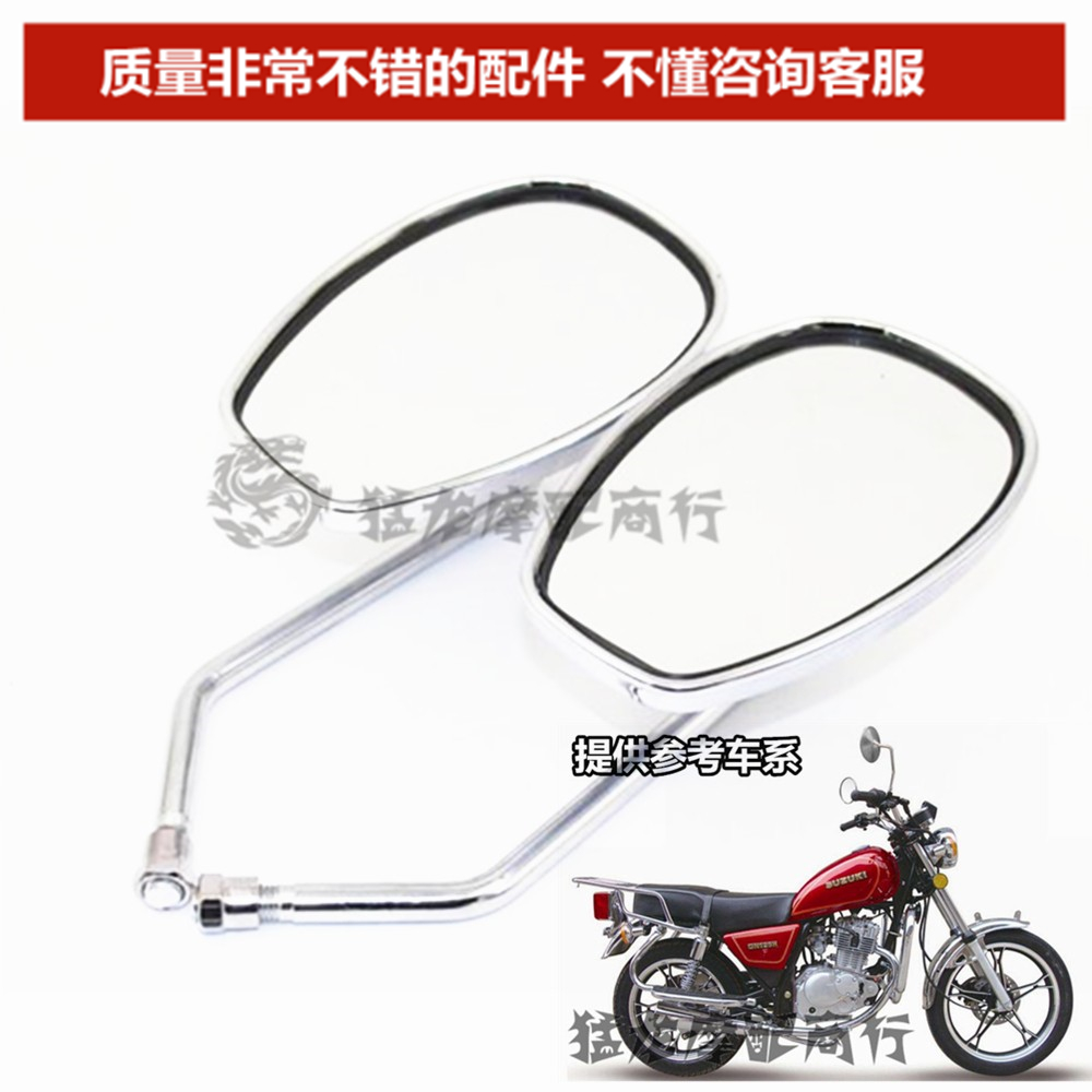 后视镜反光镜新太子摩托车配件