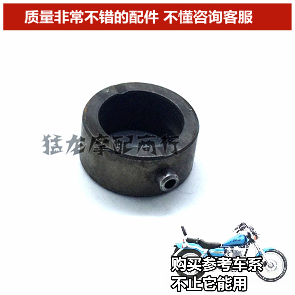 摩托车配件适用本田金太子ca250大地鹰王250双缸发动机凸轮轴衬套