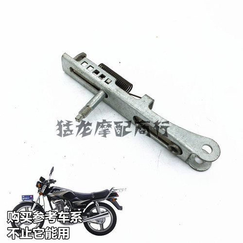 链条调节器本田王摩托车配件