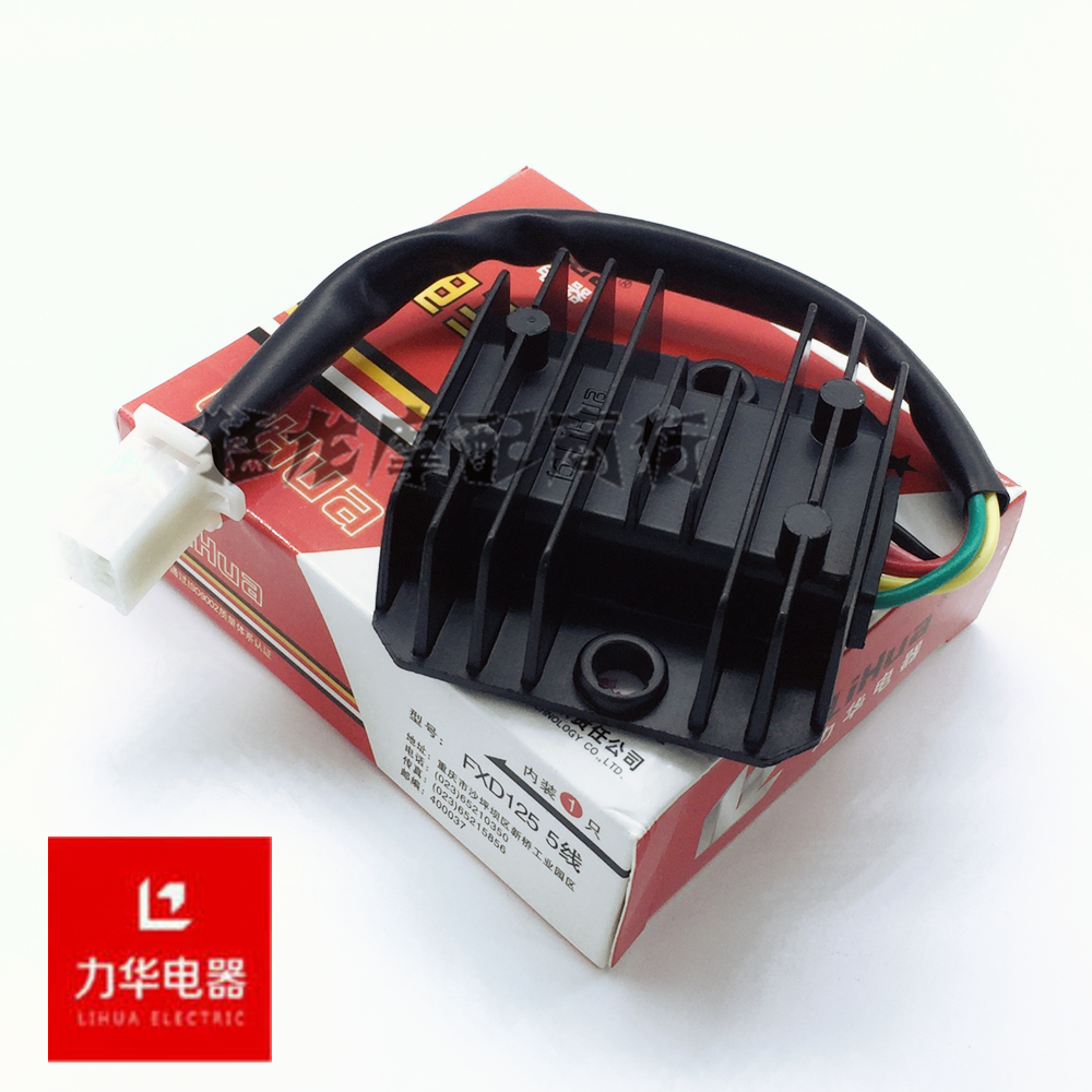 整流器顶杆太子FXD125摩托车配件