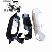 三阳适用本田大沙水冷CH125风速白沙黑鲨灯箱总成仪表壳头罩外壳