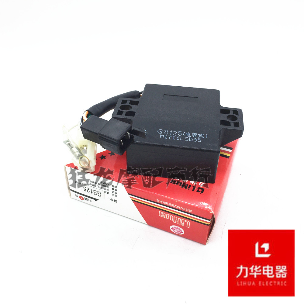摩托车配件适用铃木太子gn125铃木王刀仔gs125新款点火器启动打火