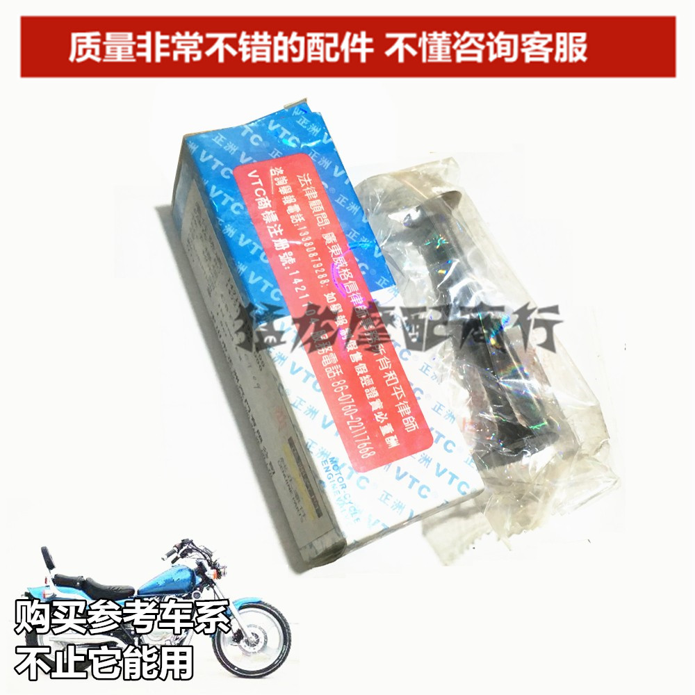 摩托车配件适用大地鹰王dd250本田封闭公子ca250双缸发动机气门