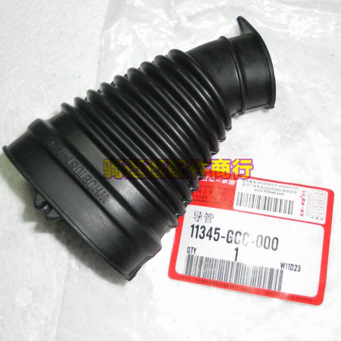 老款小公主五羊本田空滤器接口