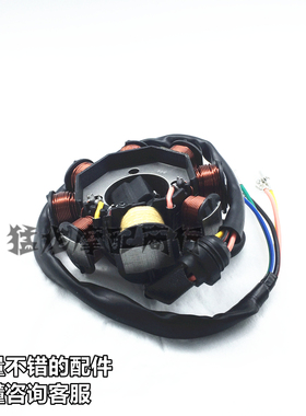 摩托车配件适用光阳豪迈GY650/60/80国产小绵羊点火线圈充电线圈