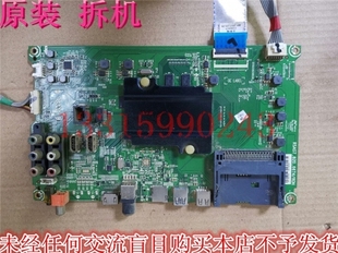 191875主板RSAG7.820.6674原装 BOM1 适用于海信LED49H1600Y