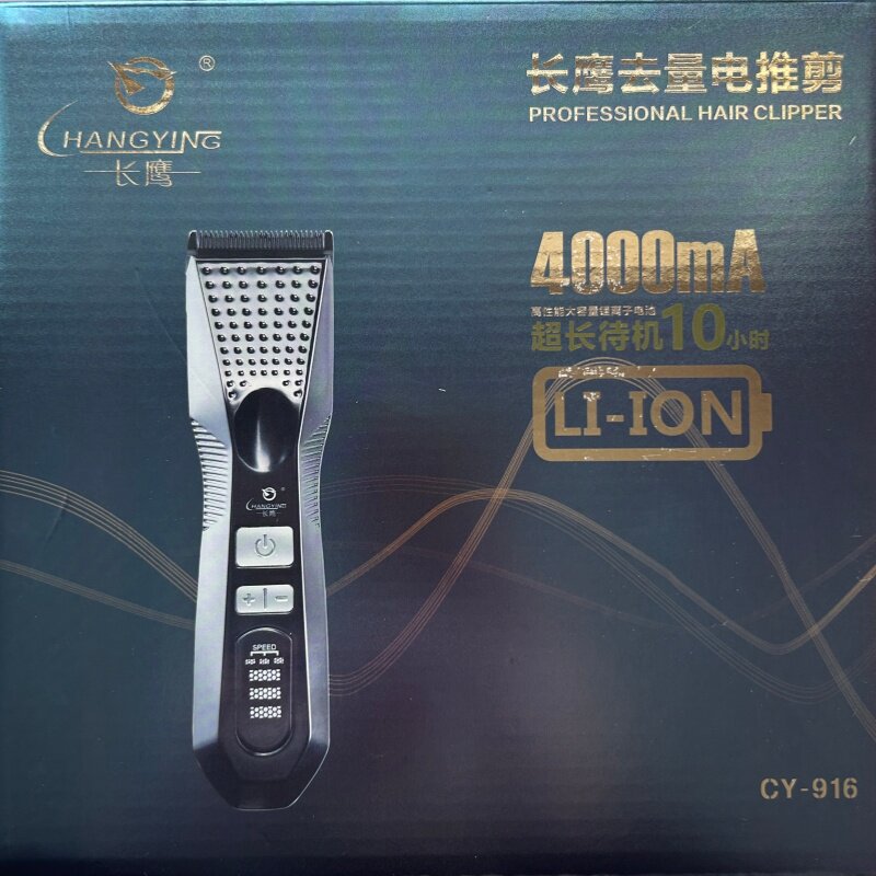 长鹰4000mAh锂电理发器长续航不卡发发廊专业调速钢刀头充电推剪