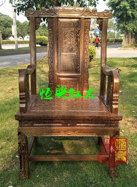 原木鸡翅木豪华主人椅官帽椅中式实木电脑椅圈椅宝座椅红木餐椅子