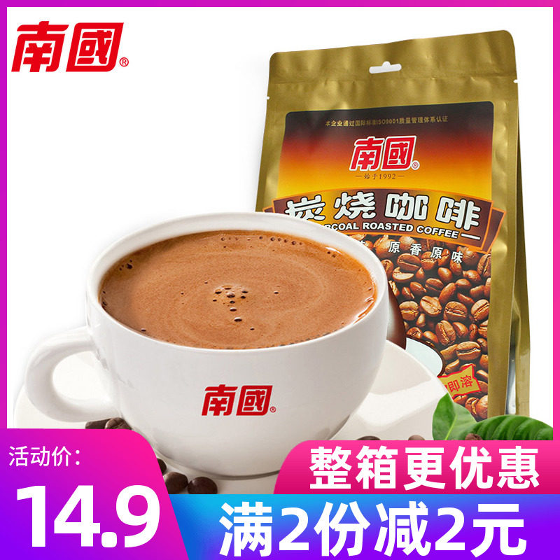 海南特产南国炭烧咖啡340g三合一速溶碳烧咖啡粉兴隆冲饮生椰拿铁_虎窝淘