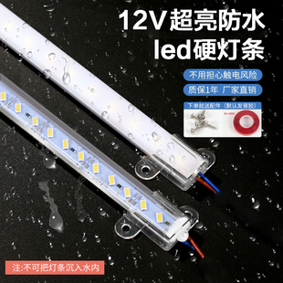 12vled灯硬灯条户外超亮12伏鱼缸灯带防水招牌灯箱展示柜灯长条
