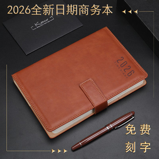 2026年历本日程本计划表笔记本子手账本日记本效率手册文具笔记本