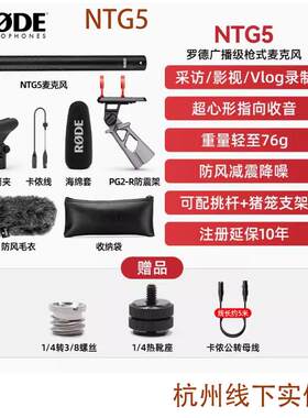 RODE罗德videomic Pro+ Plus单反麦克Wireless ME无线小蜜蜂NTG