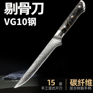 VG10大马士革钢剔骨刀锋利剃骨刀牛肉刀商用屠夫割肉杀猪专用刀具
