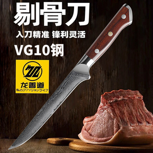 VG10大马士革钢刀锋利卖肉分割刀屠夫屠宰专用剔骨刀剃肉刀牛肉刀