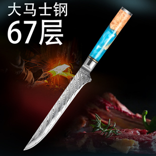 VG10大马士革钢刀剔骨刀商用分割刀屠宰用刀割肉牛肉削骨放血刀具