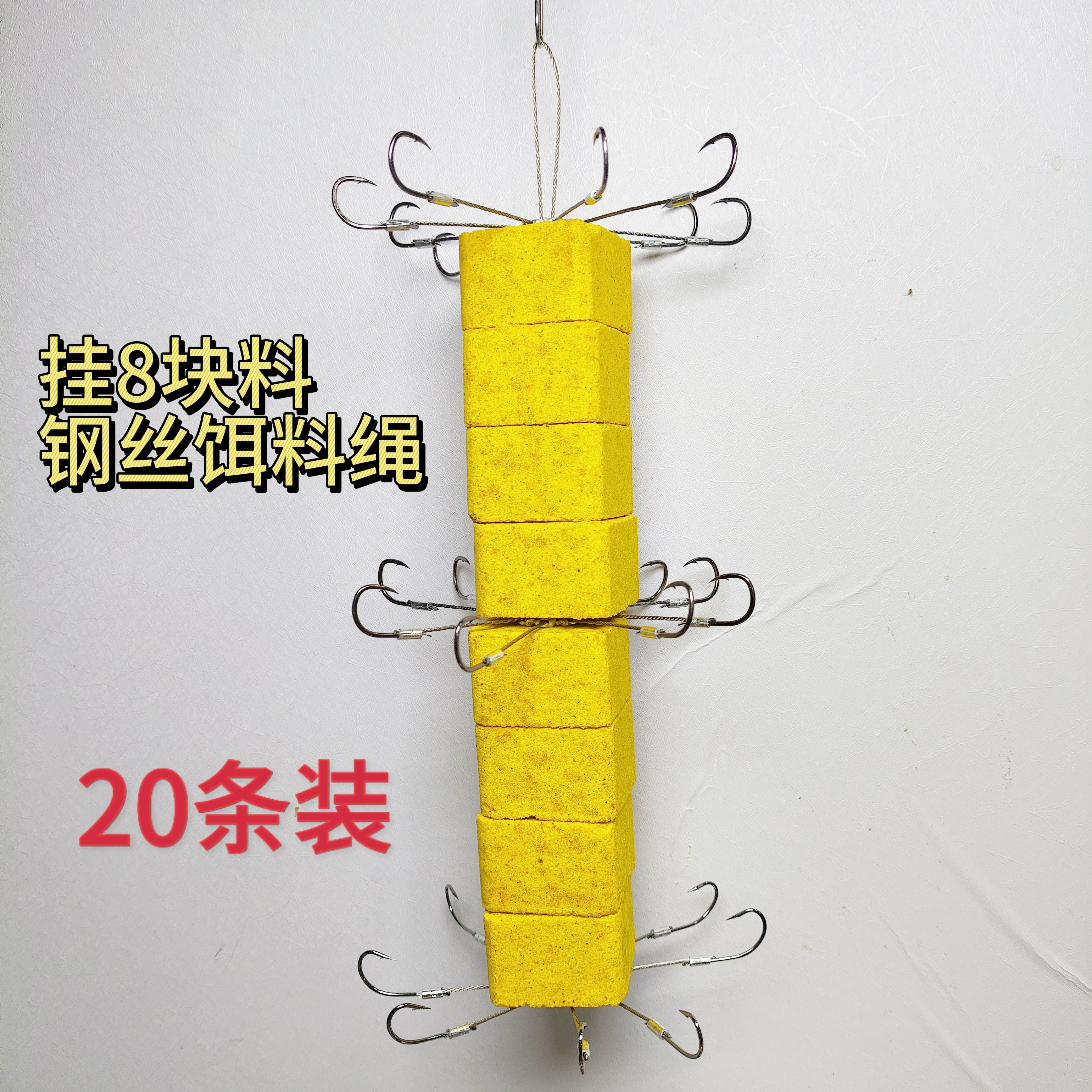 东江海杆钓鲢鳙钢丝饵料绳可挂8块料浮钓鲢鳙离底钓鲢鳙胖头鱼