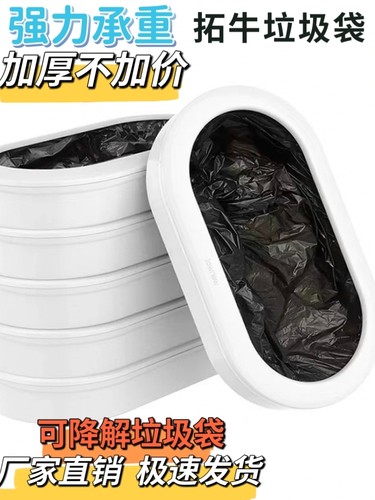 可降解加厚加大环保可降解