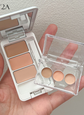 IPSA茵芙莎三色遮瑕小样修容遮黑眼圈泪沟痘印斑点