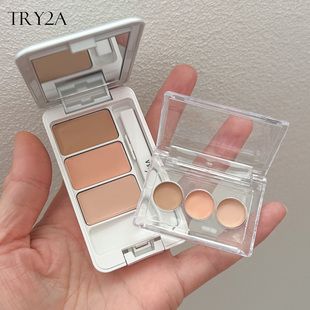 IPSA茵芙莎三色遮瑕小样修容遮黑眼圈泪沟痘印斑点