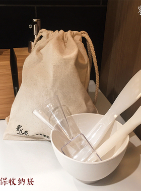 面膜碗4件套装调膜碗量勺面膜刷自制面膜棒调膜碗diy面膜美容工具