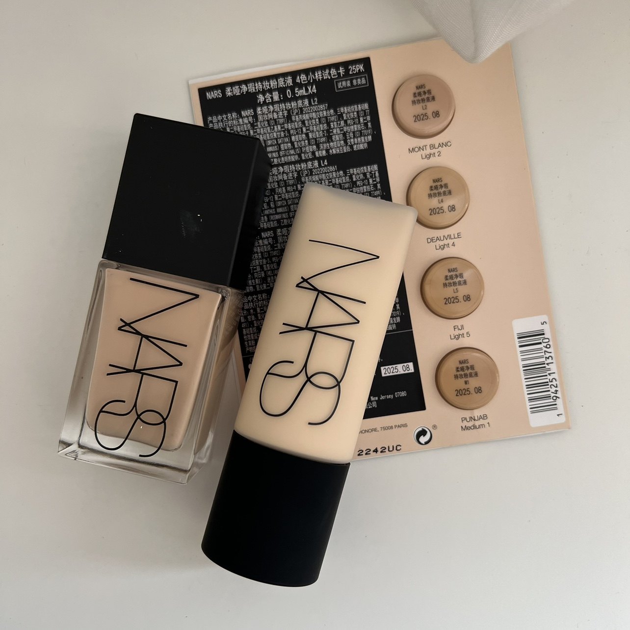 包邮 nars超绒瓶soft matte哑光柔雾油皮混油皮遮瑕粉底液小样