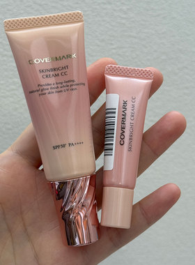 日本COVERMARK傲丽CC霜小样有色面霜BB霜亮颜美肌保湿润色持妆