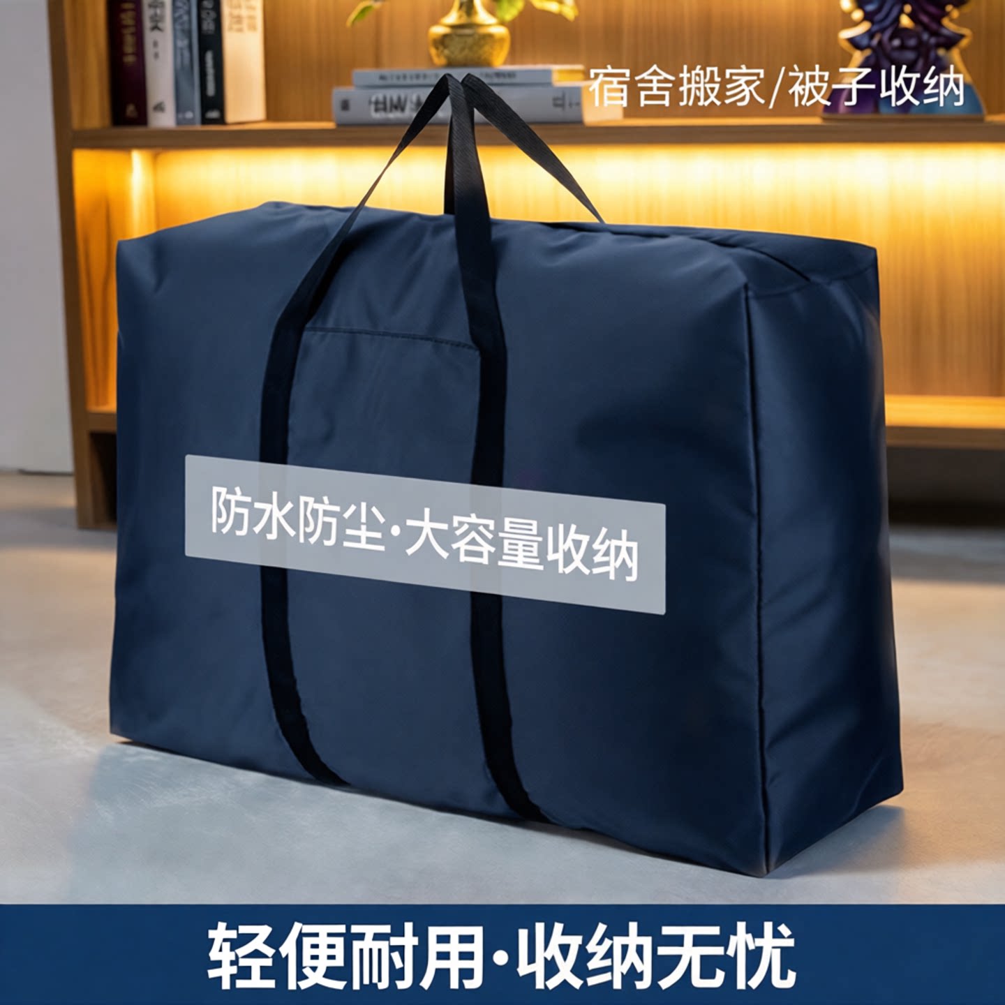 牛津布手提袋袋子编织袋打包袋宿舍搬家被子行李袋尼龙收纳袋防水