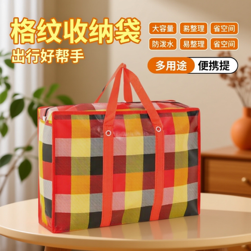 特大号无纺布收纳袋打包袋编织袋