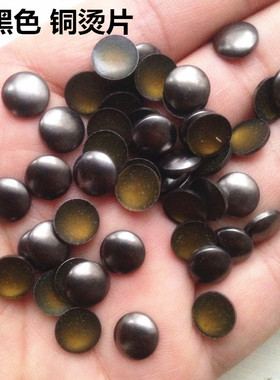 diy相框艺术半圆烫钻3mm