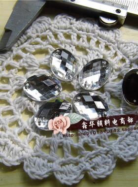 8X10mm10X14mm散珠椭圆切面双孔手缝钻压克力钻diy饰品婚纱钻亮片