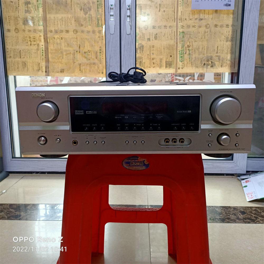 天龙AVR-1507AV7.1220V图片