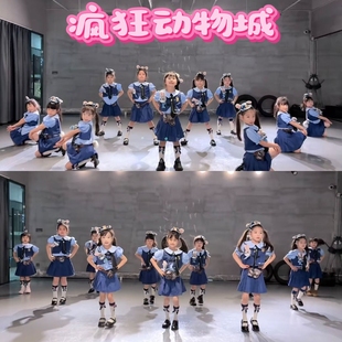 疯狂动物城cos舞蹈服儿童朱迪兔子警官表演服zoo可爱爵士舞演出服