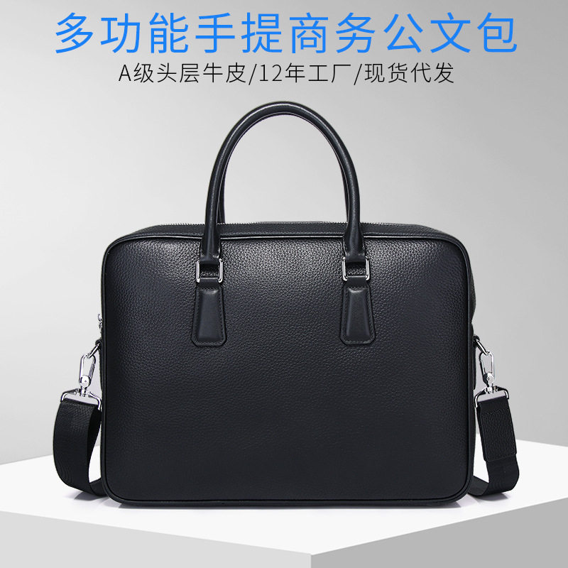 简约跨境男式公文包时尚休闲真皮电脑包商务通勤大容量男生手提包