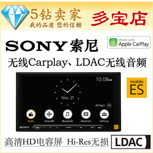 索尼XAV 9000ES苹果无线Carplay导航蓝牙DSD数播发烧级DSP处理器