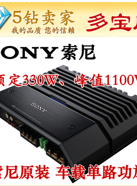 XM-GS100索尼DSD无损播放器RSX-GS9车载单路Sony立体声功放