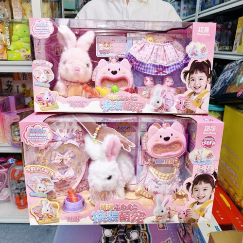 超晟美琪换装萌宠小兔子小狗装扮