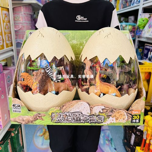 儿童恐龙蛋玩具霸王龙三角龙翼