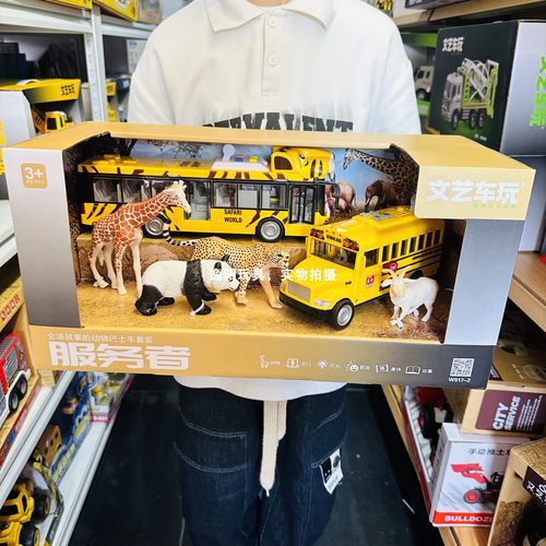 文艺车玩会讲故事动物巴士车恐龙