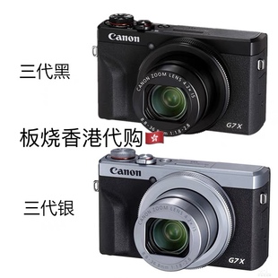 PowerShot Mark 相机 板烧港代Canon III卡片机G7X3数码 佳能