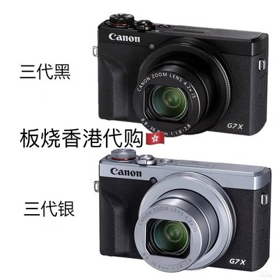 卡片机数码相机Canon/佳能