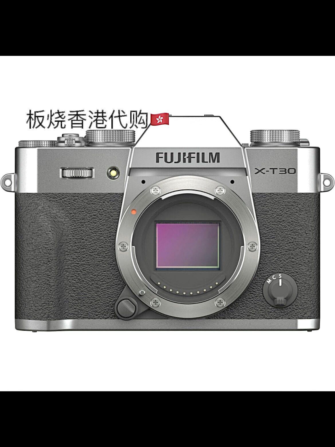 板烧港代全新FUJIFILM富士X-T30II二代微单相机vlog视频旅游+发票